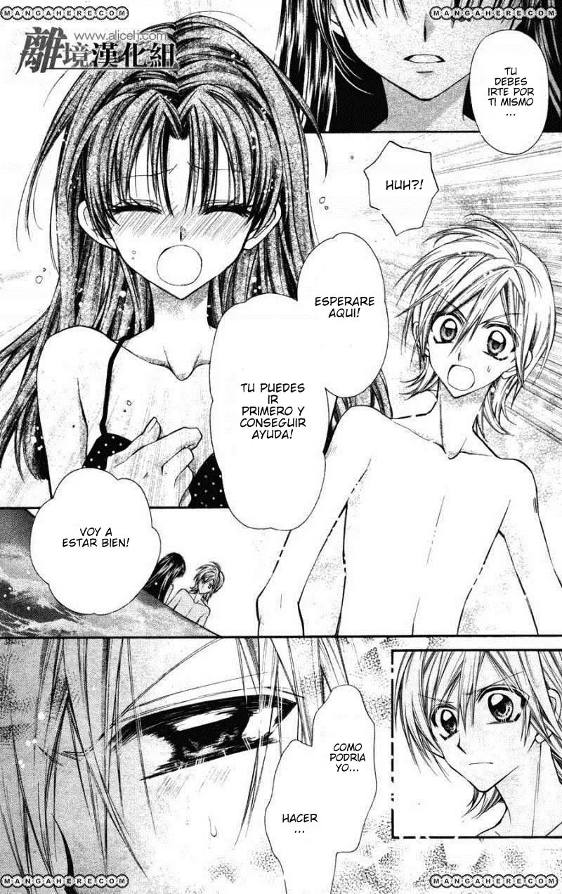 Fuudanjuku Monogatari (2011) - Capítulo 1 - Página 19 - LectorTMOo