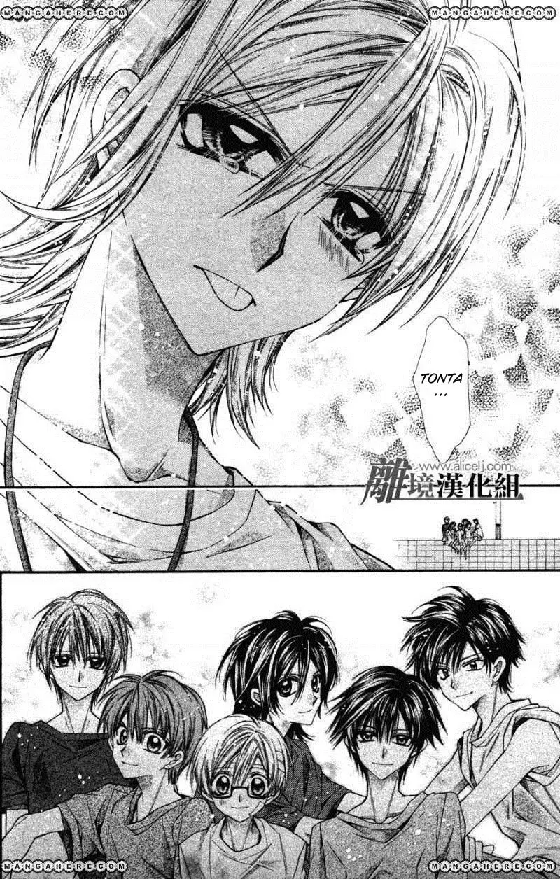 Fuudanjuku Monogatari (2011) - Capítulo 1 - Página 32 - LectorTMOo