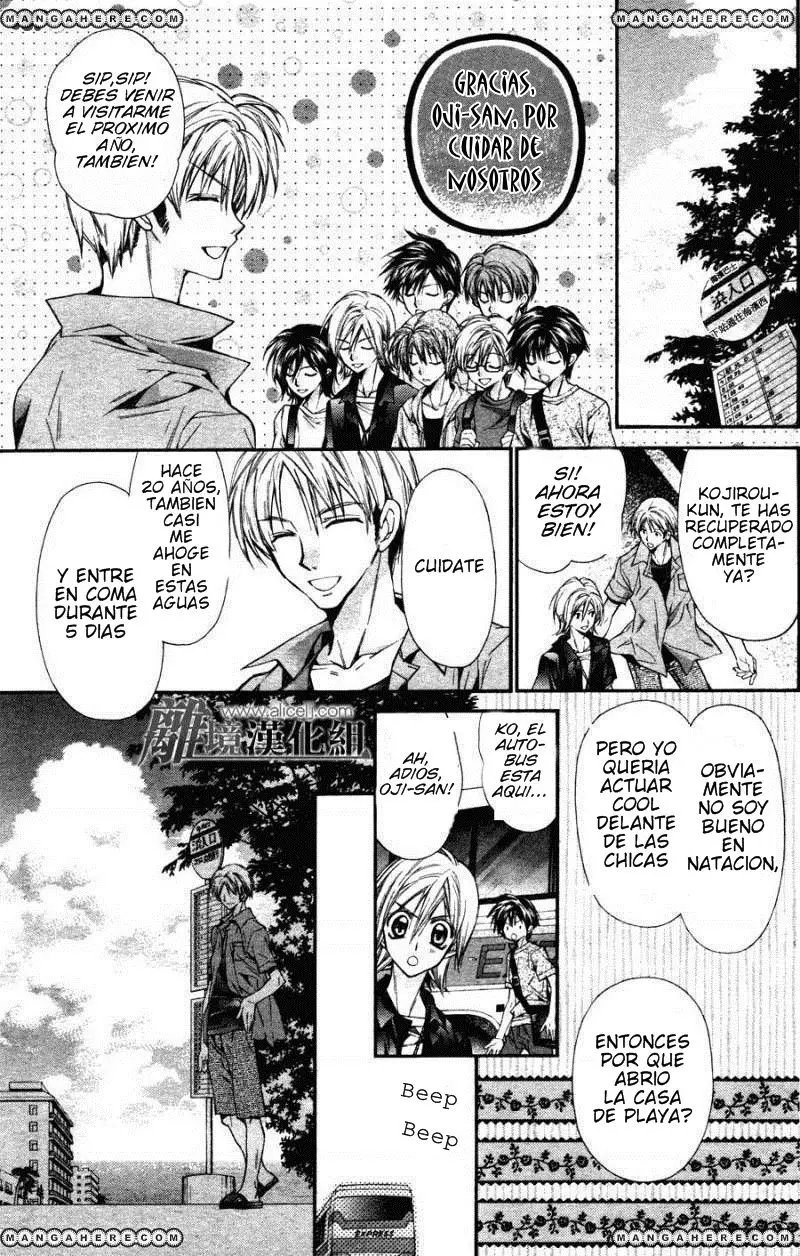 Fuudanjuku Monogatari (2011) - Capítulo 1 - Página 33 - LectorTMOo