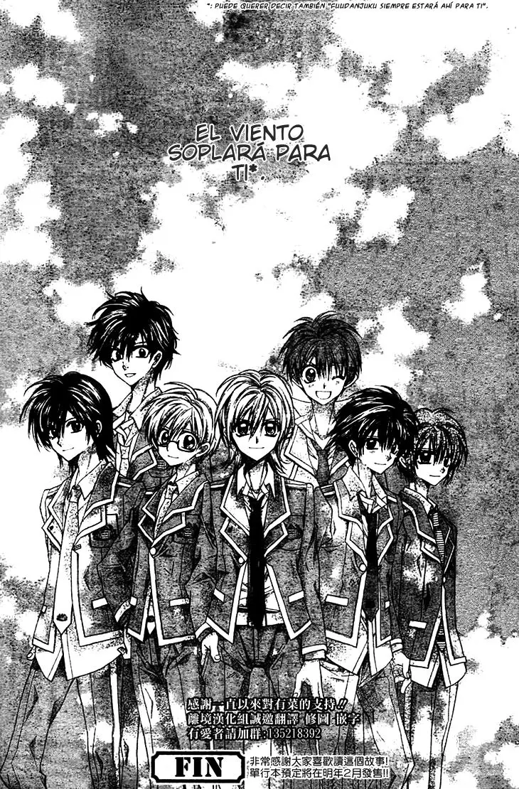 Fuudanjuku Monogatari (2011) - Capítulo 7 - Página 25 - LectorTMOo