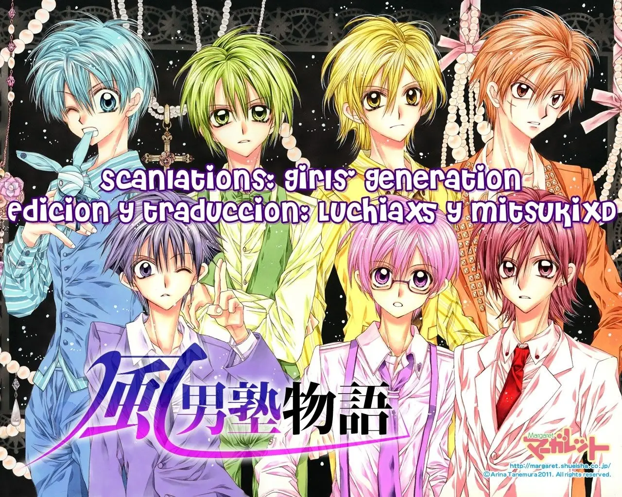 Fuudanjuku Monogatari (2011) - Capítulo 7 - Página 26 - LectorTMOo