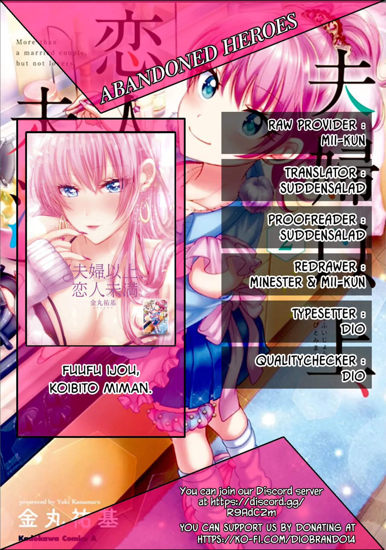 Fuufu Ijou, Koibito Miman. (2018) - Capítulo 14 - Página 1 - LectorTMOo