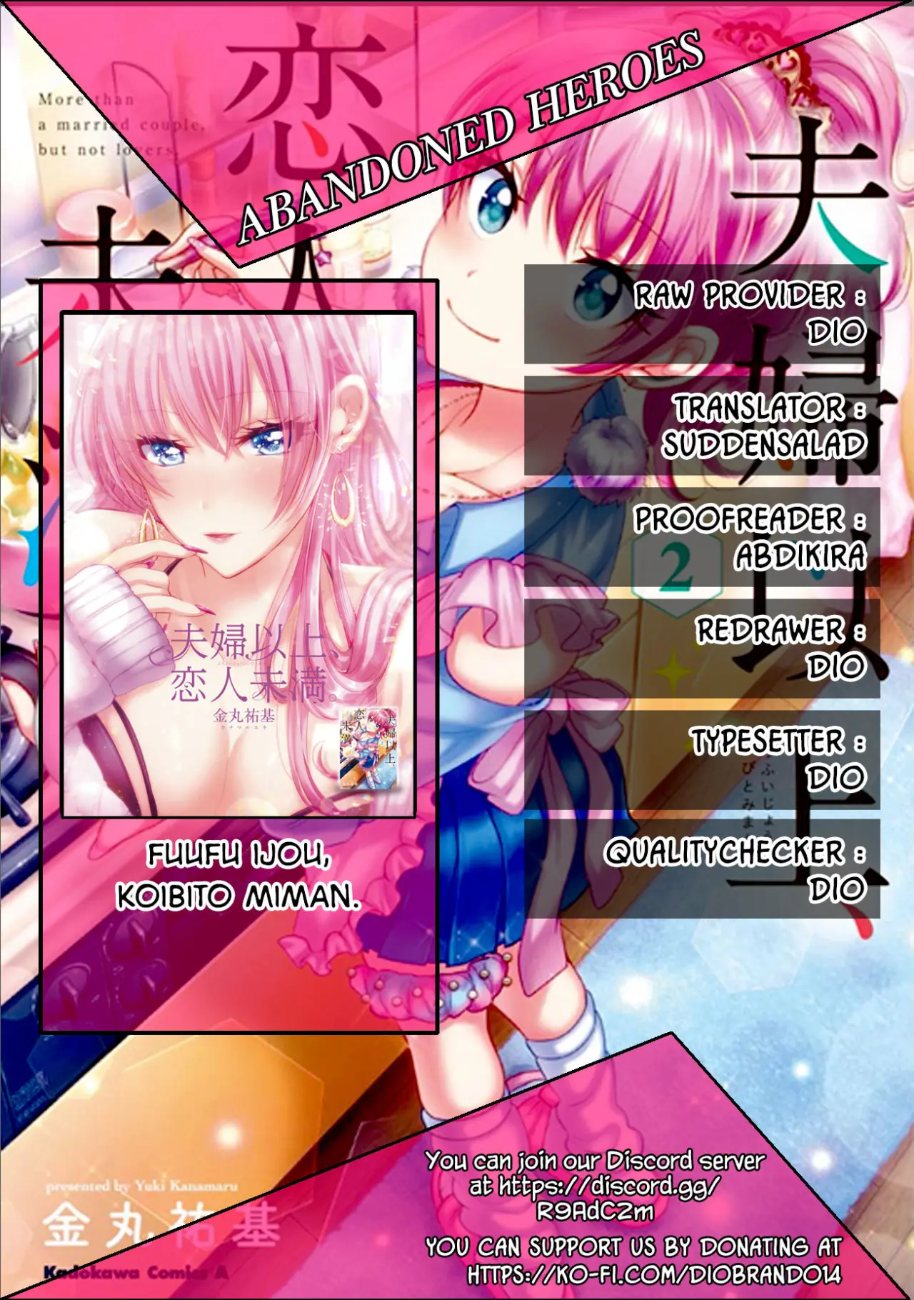 Fuufu Ijou, Koibito Miman. (2018) - Capítulo 15 - Página 1 - LectorTMOo