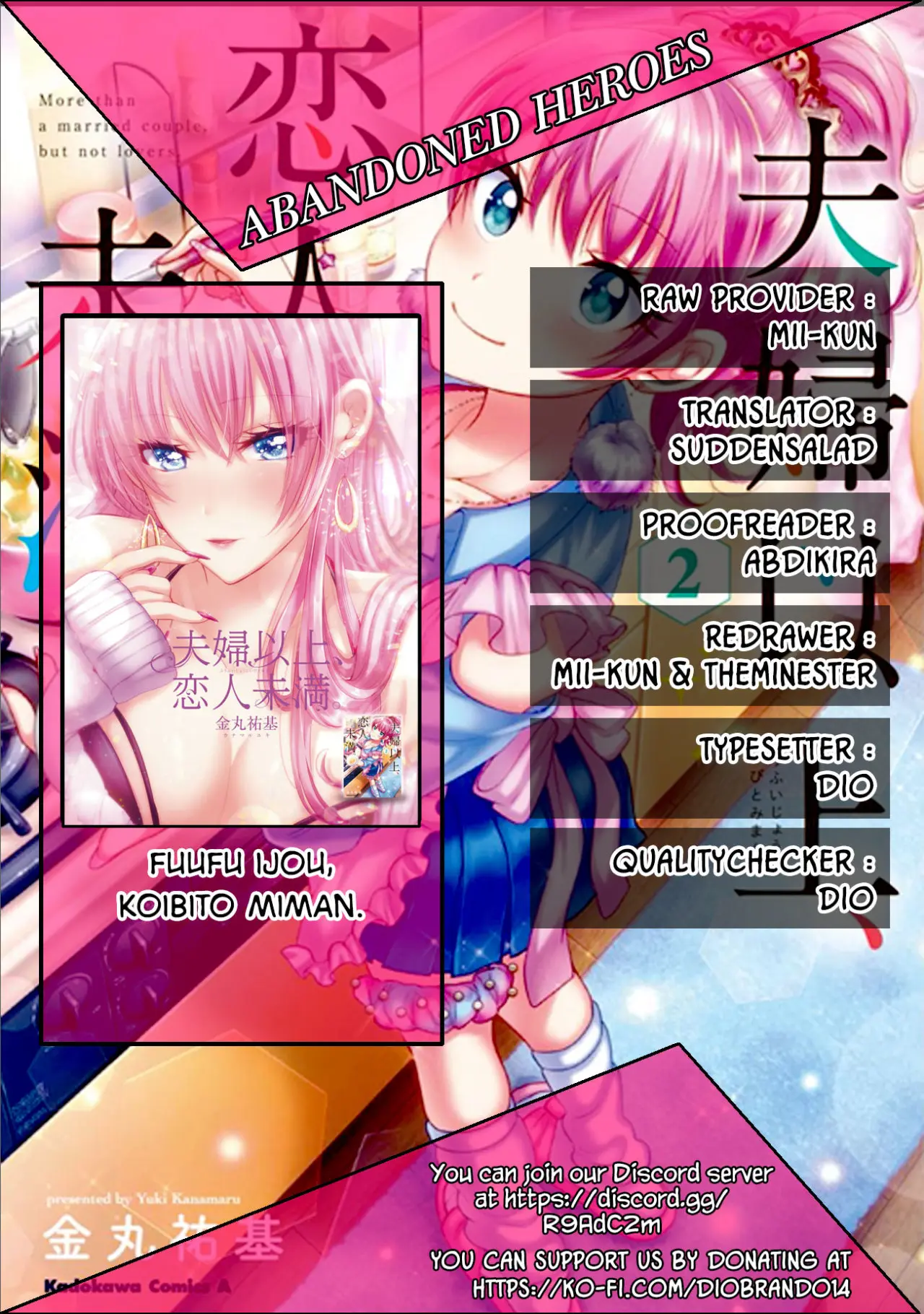 Fuufu Ijou, Koibito Miman. (2018) - Capítulo 16 - Página 1 - LectorTMOo