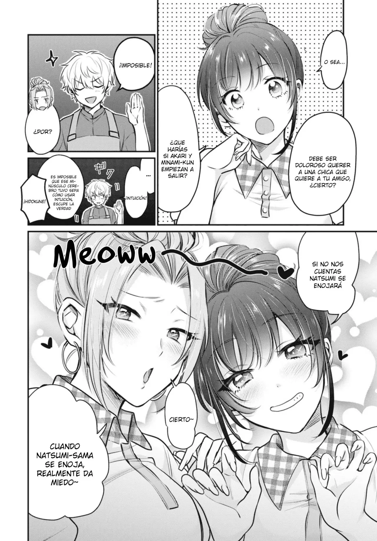 Fuufu Ijou, Koibito Miman. (2018) - Capítulo 20 - Página 12 - LectorTMOo