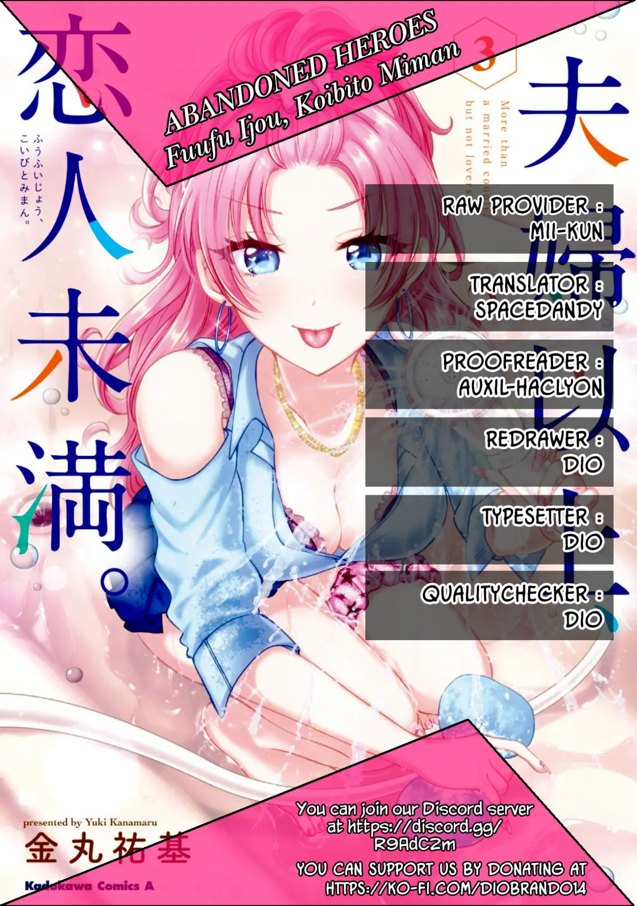 Fuufu Ijou, Koibito Miman. (2018) - Capítulo 22 - Página 1 - LectorTMOo