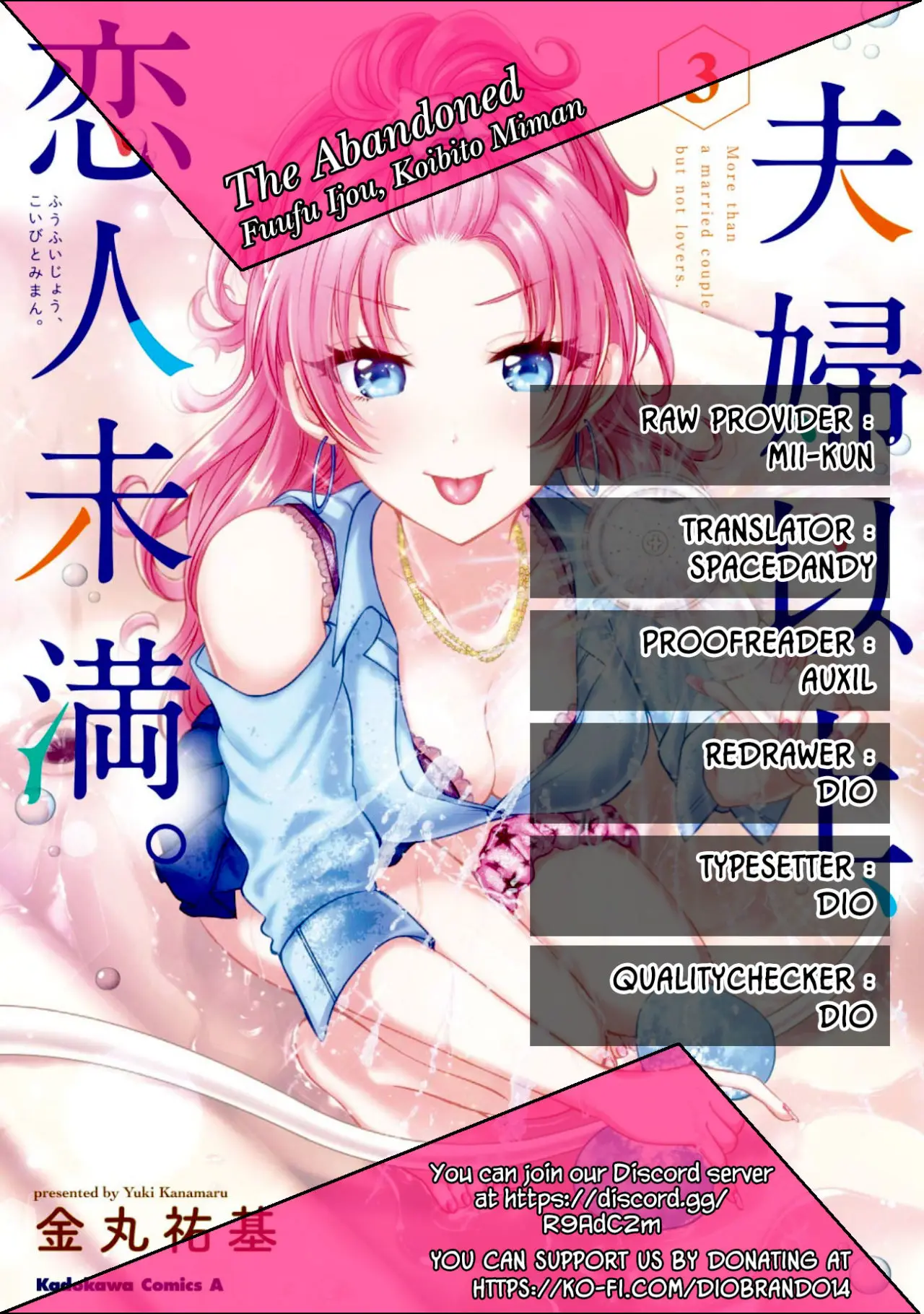 Fuufu Ijou, Koibito Miman. (2018) - Capítulo 24 - Página 1 - LectorTMOo