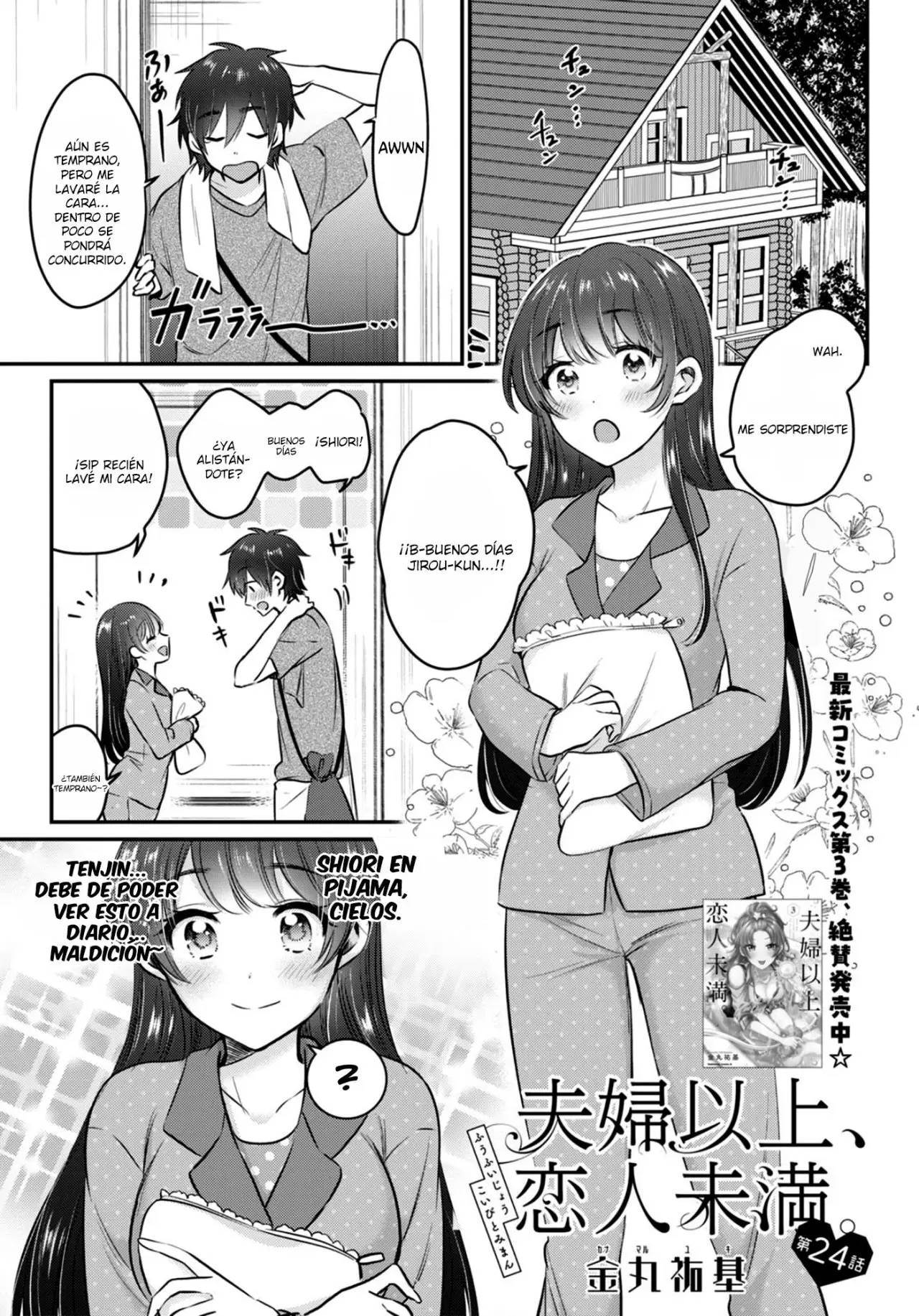 Fuufu Ijou, Koibito Miman. (2018) - Capítulo 24 - Página 2 - LectorTMOo