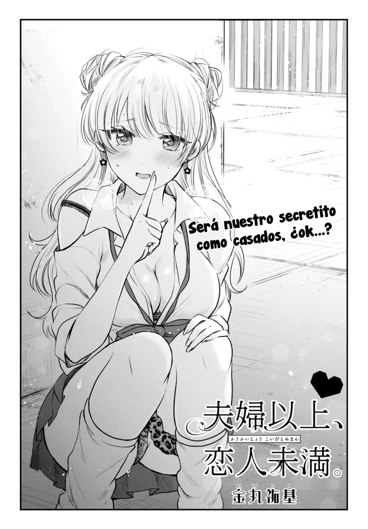 Fuufu Ijou, Koibito Miman. (2018) - Capítulo 28 - Página 2 - LectorTMOo
