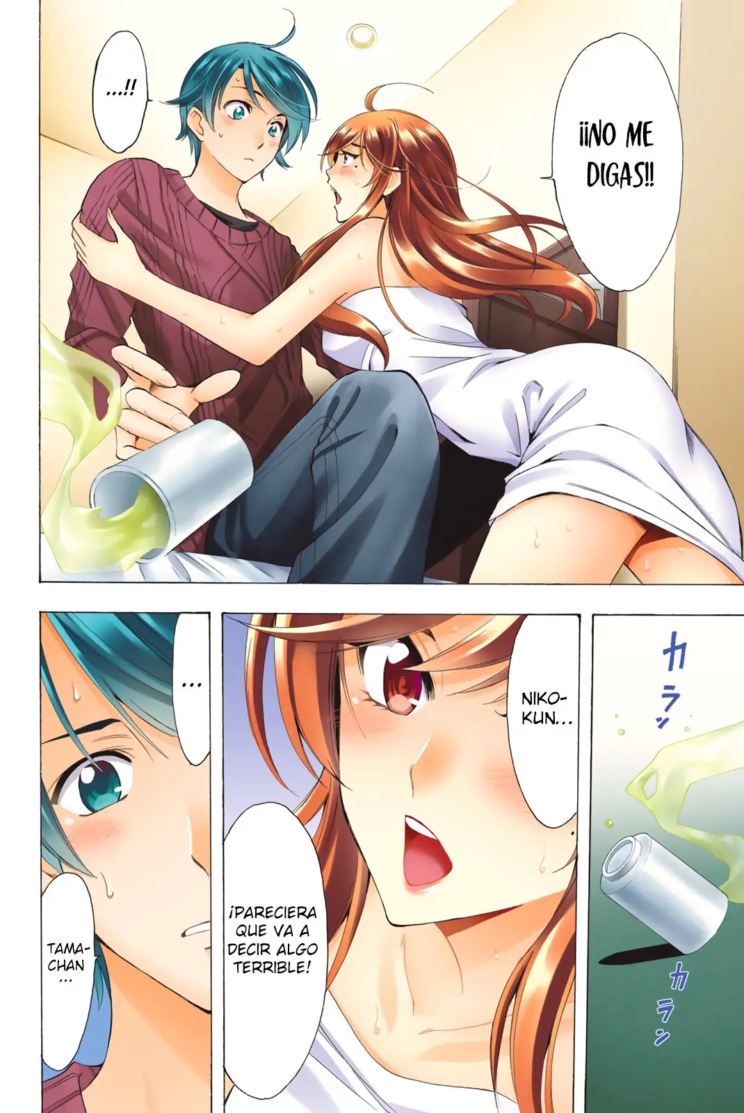 Fuuka Special Edition (2018) - Capítulo 2 - Página 5 - LectorTMOo