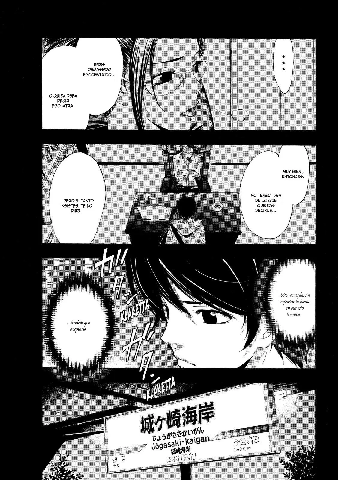 Fuuka (2014) - Capítulo 107 - Página 4 - LectorTMOo