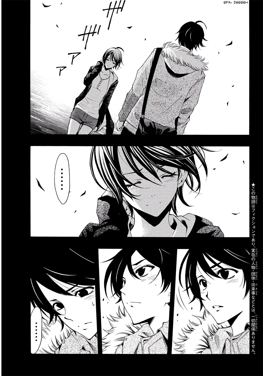 Fuuka (2014) - Capítulo 109 - Página 5 - LectorTMOo