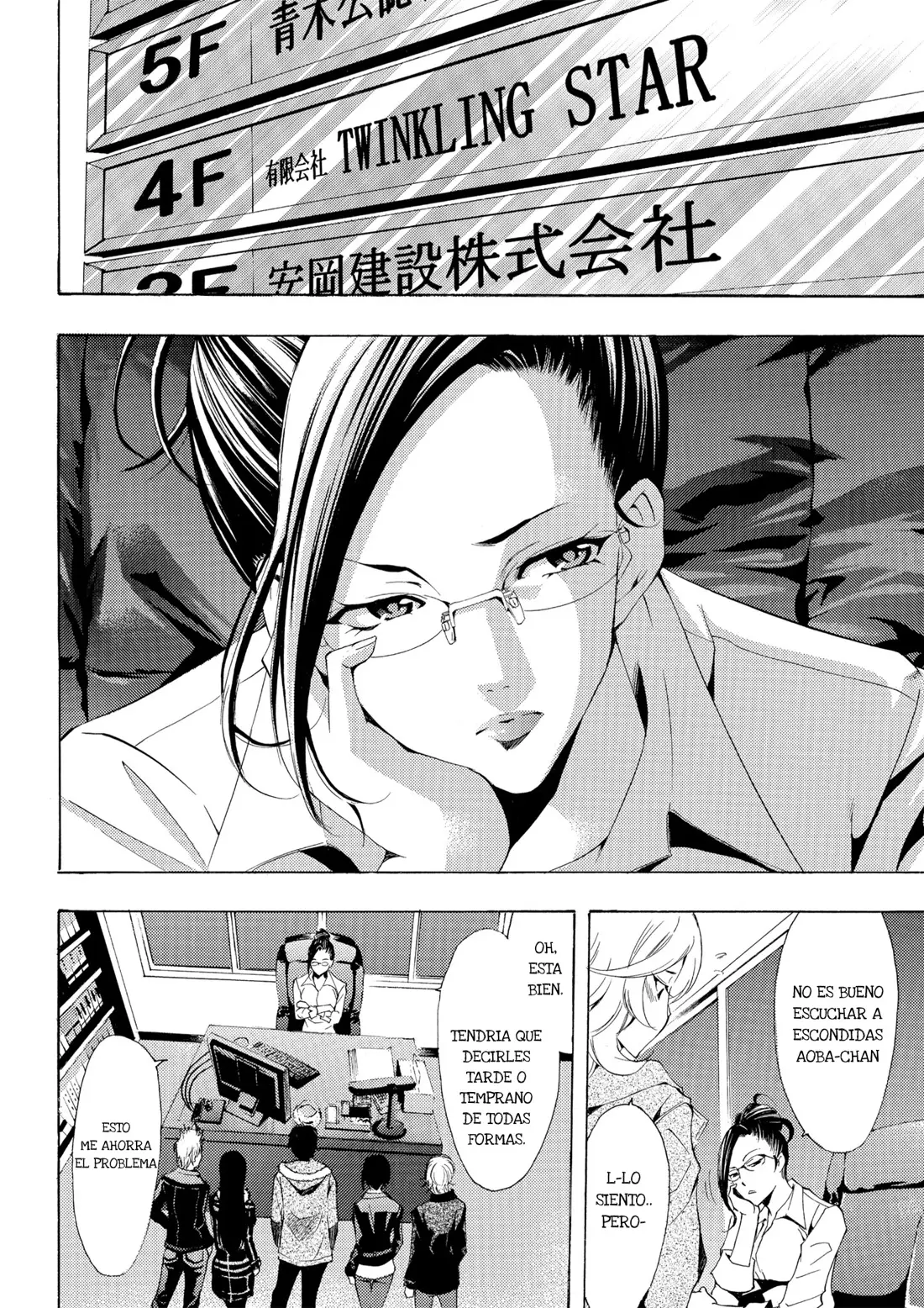 Fuuka (2014) - Capítulo 113 - Página 5 - LectorTMOo