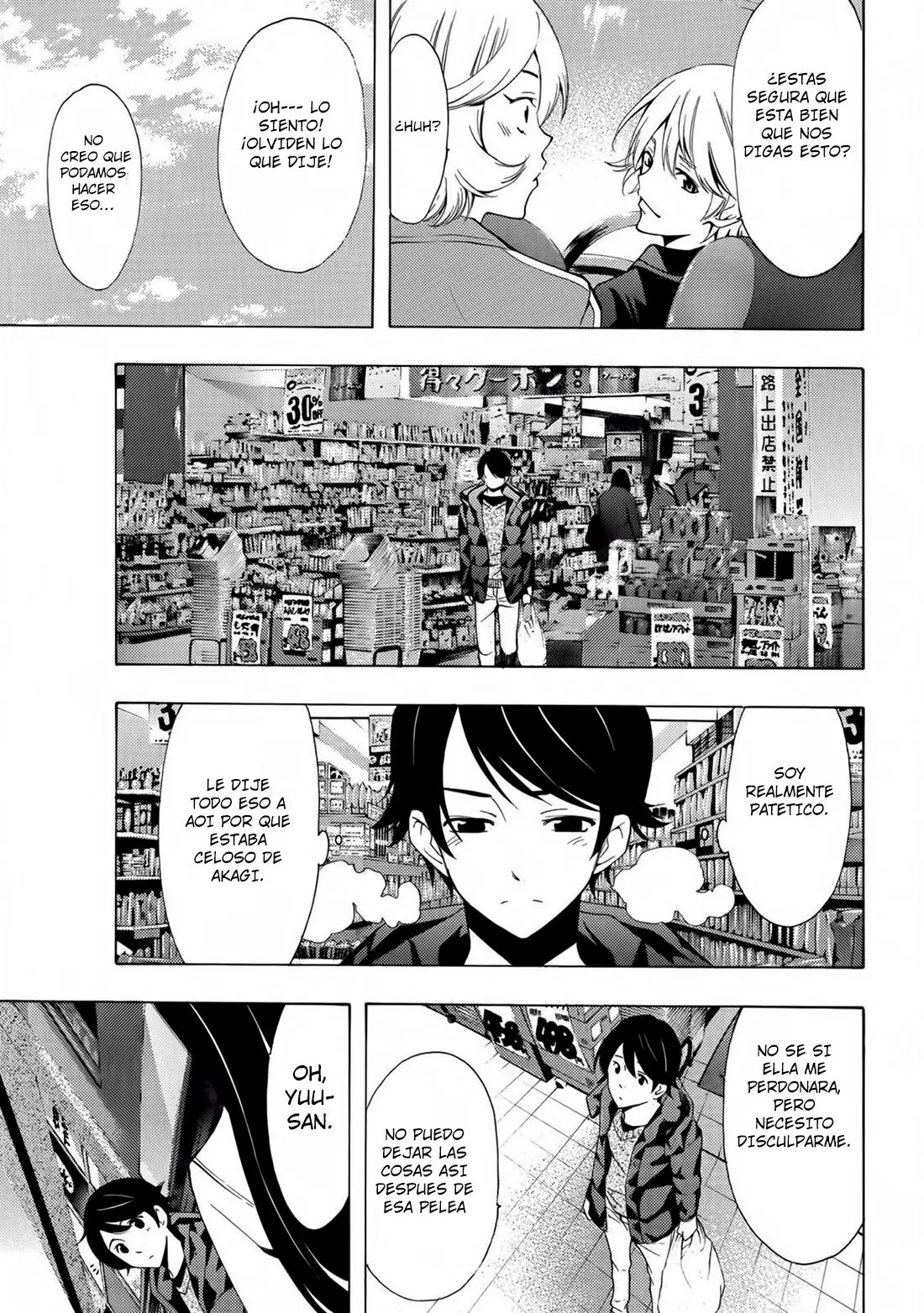 Fuuka (2014) - Capítulo 119 - Página 7 - LectorTMOo