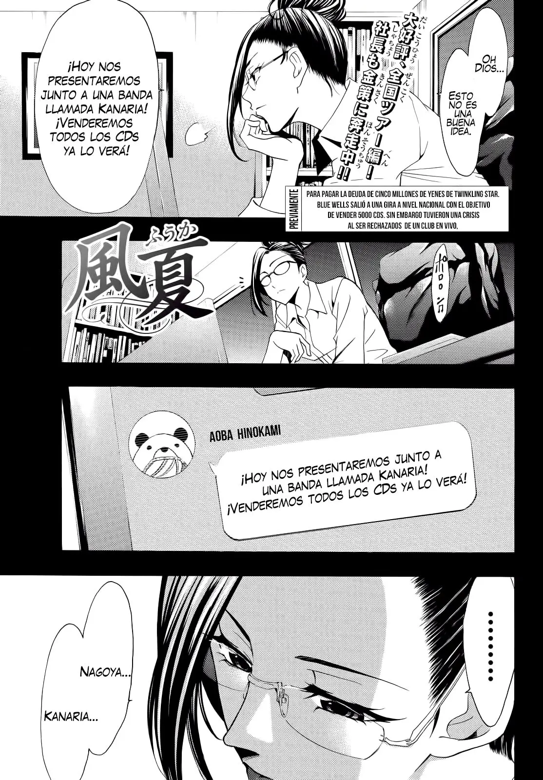 Fuuka (2014) - Capítulo 123 - Página 2 - LectorTMOo