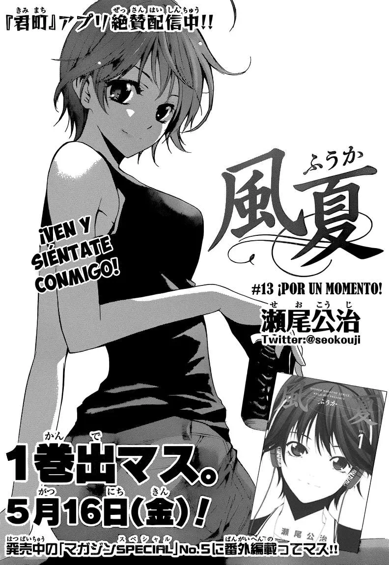 Fuuka (2014) - Capítulo 13 - Página 4 - LectorTMOo
