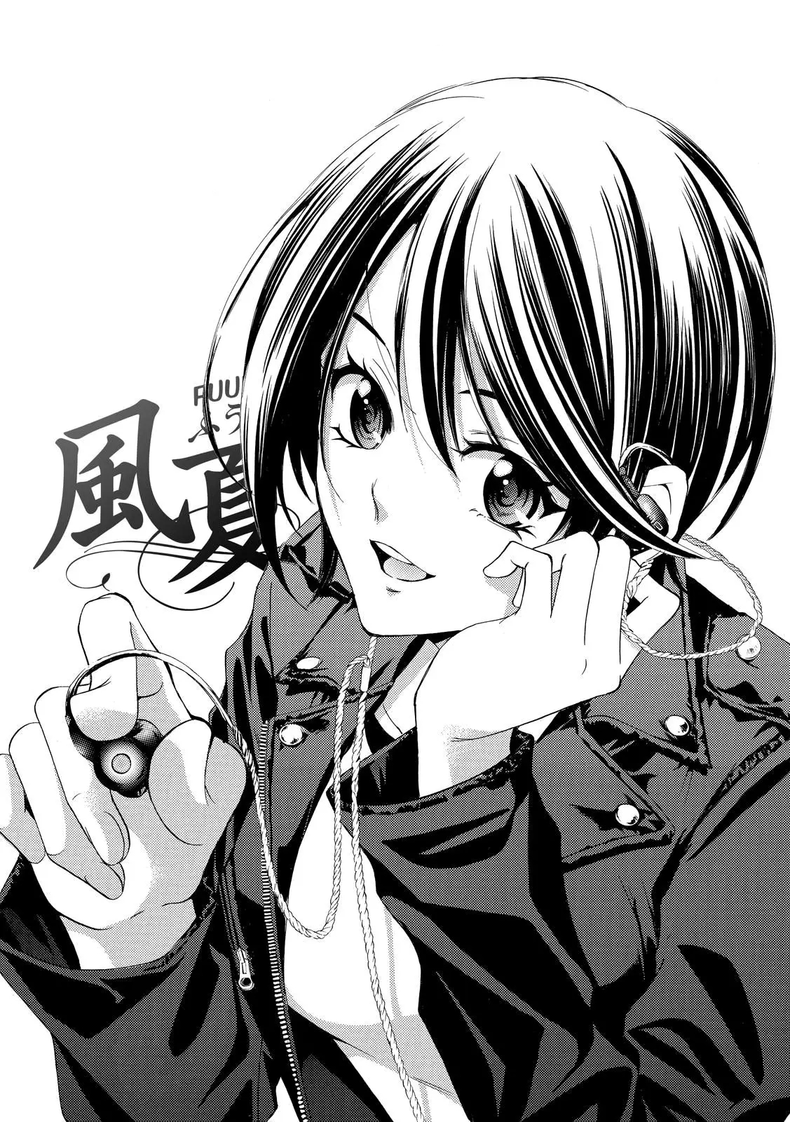 Fuuka (2014) - Capítulo 139 - Página 2 - LectorTMOo