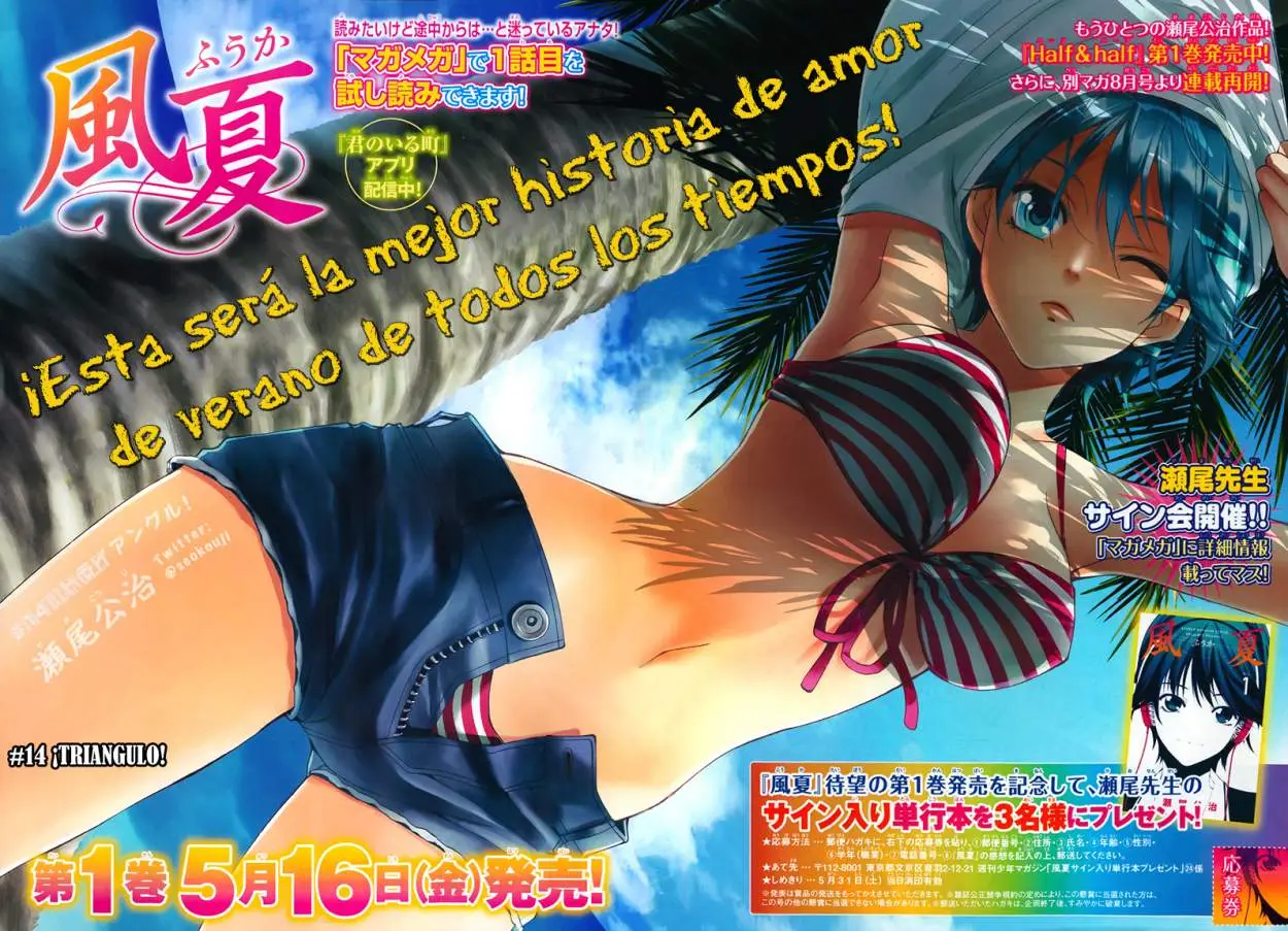 Fuuka (2014) - Capítulo 14 - Página 3 - LectorTMOo