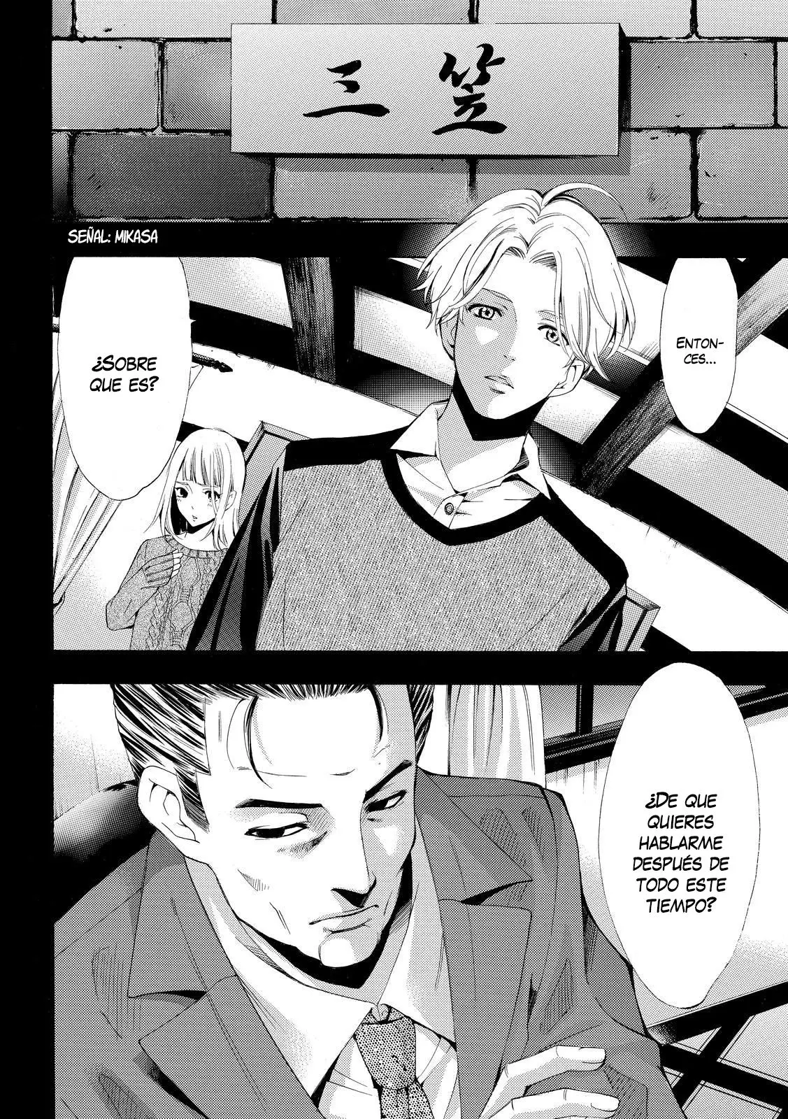 Fuuka (2014) - Capítulo 174 - Página 19 - LectorTMOo