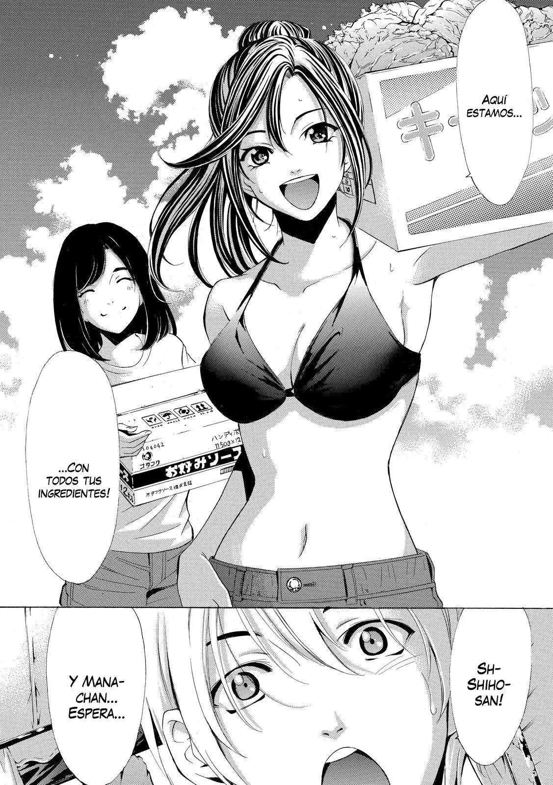 Fuuka (2014) - Capítulo 184 - Página 15 - LectorTMOo