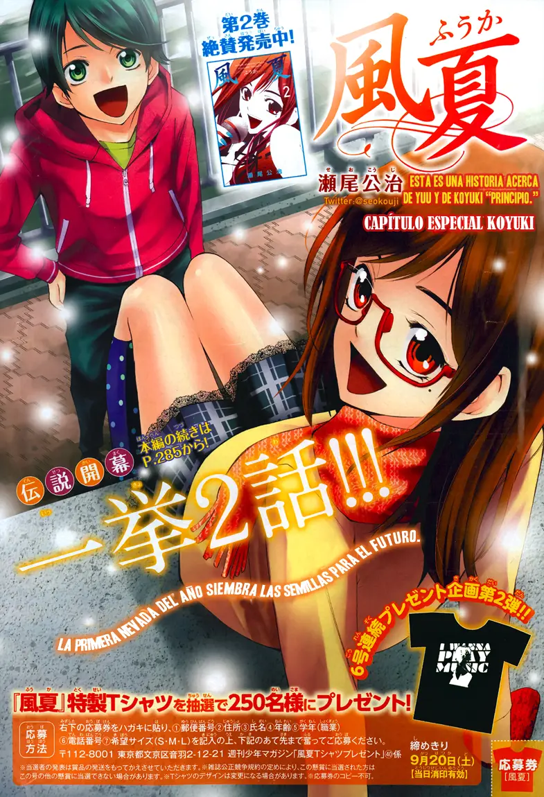 Fuuka (2014) - Capítulo 29.05 - Página 2 - LectorTMOo