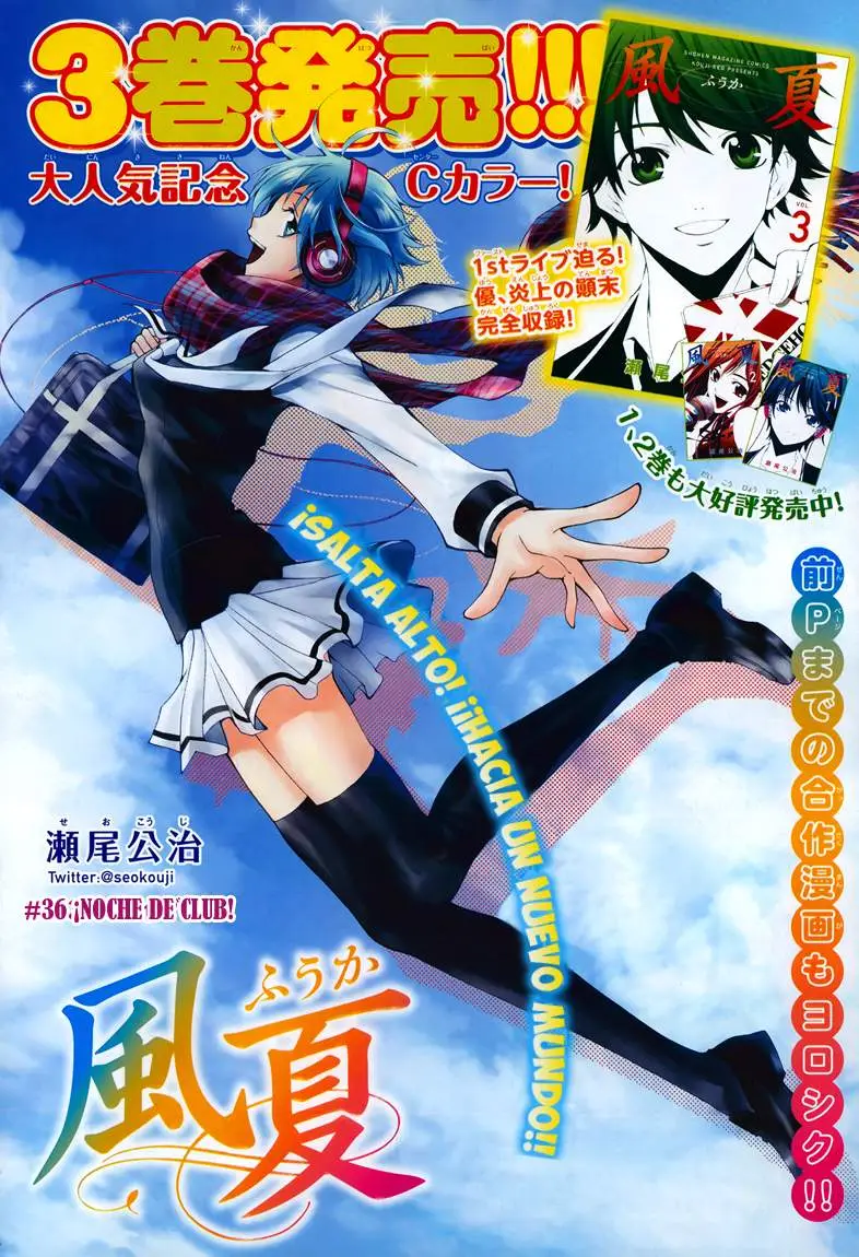 Fuuka (2014) - Capítulo 36 - Página 2 - LectorTMOo