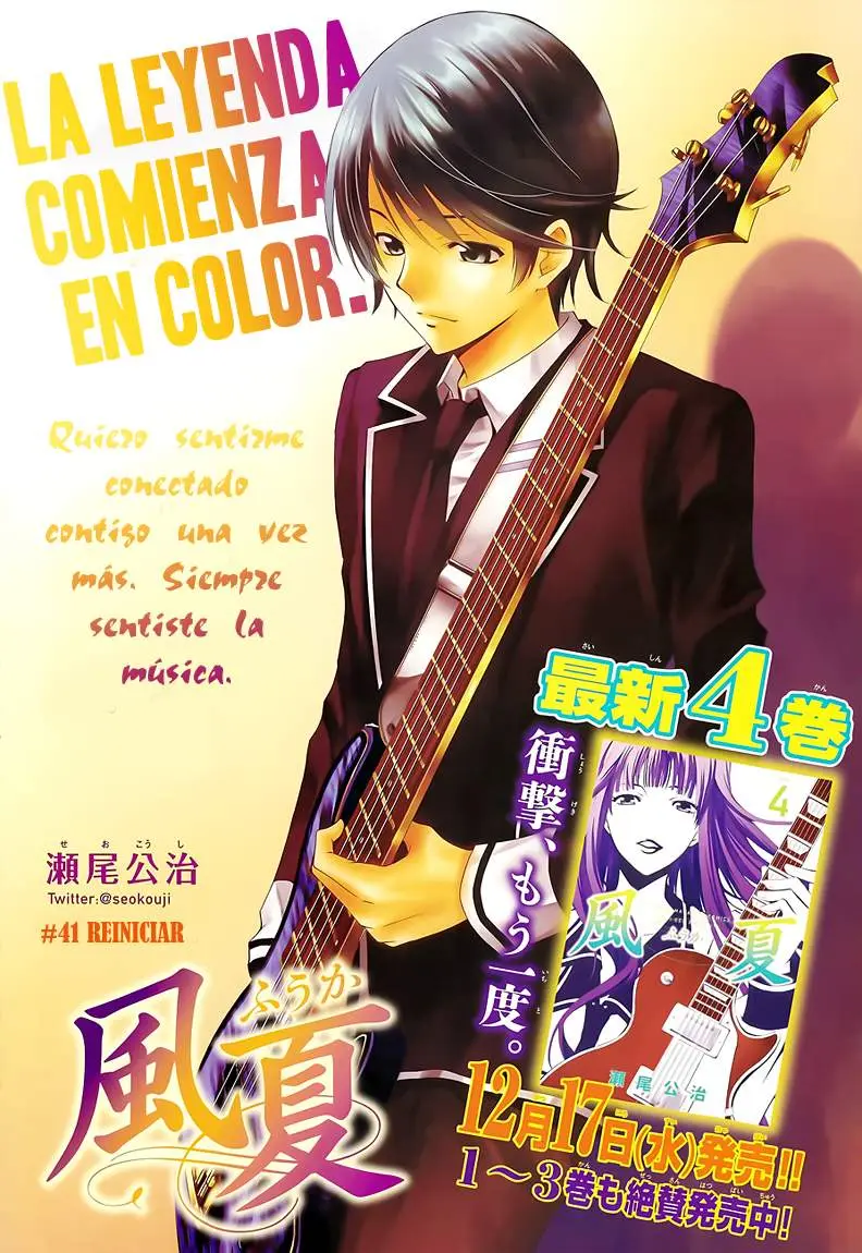 Fuuka (2014) - Capítulo 41 - Página 2 - LectorTMOo