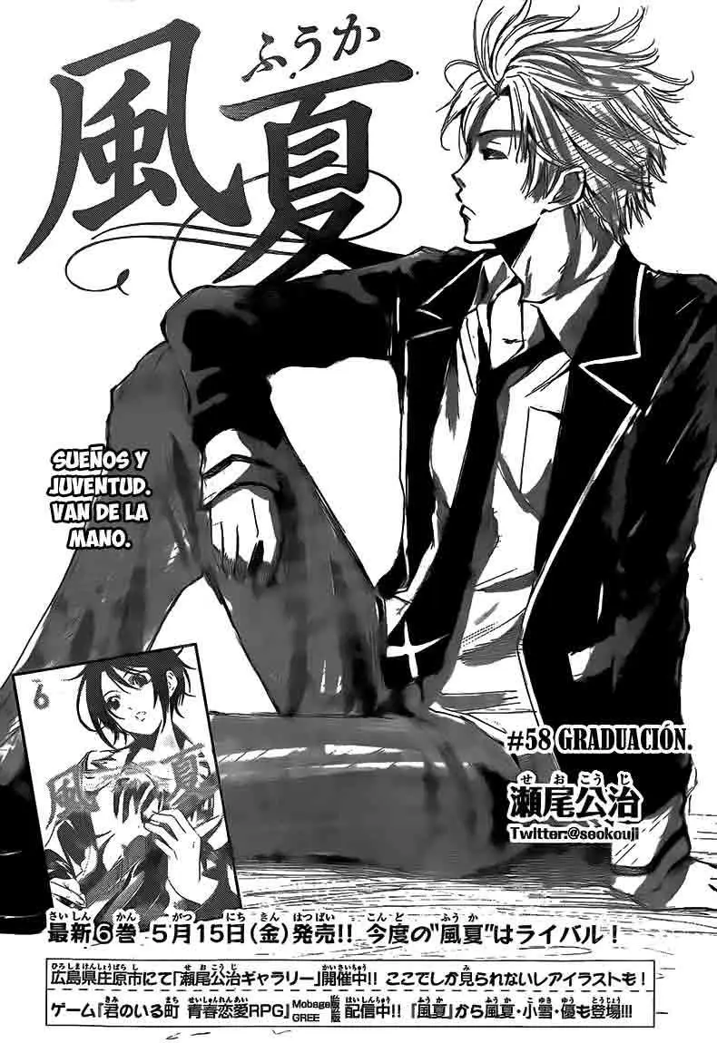 Fuuka (2014) - Capítulo 58 - Página 5 - LectorTMOo