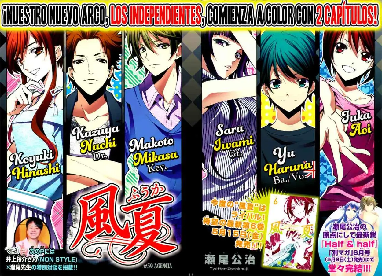 Fuuka (2014) - Capítulo 59 - Página 3 - LectorTMOo
