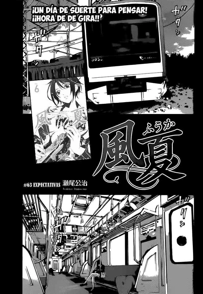Fuuka (2014) - Capítulo 63 - Página 5 - LectorTMOo