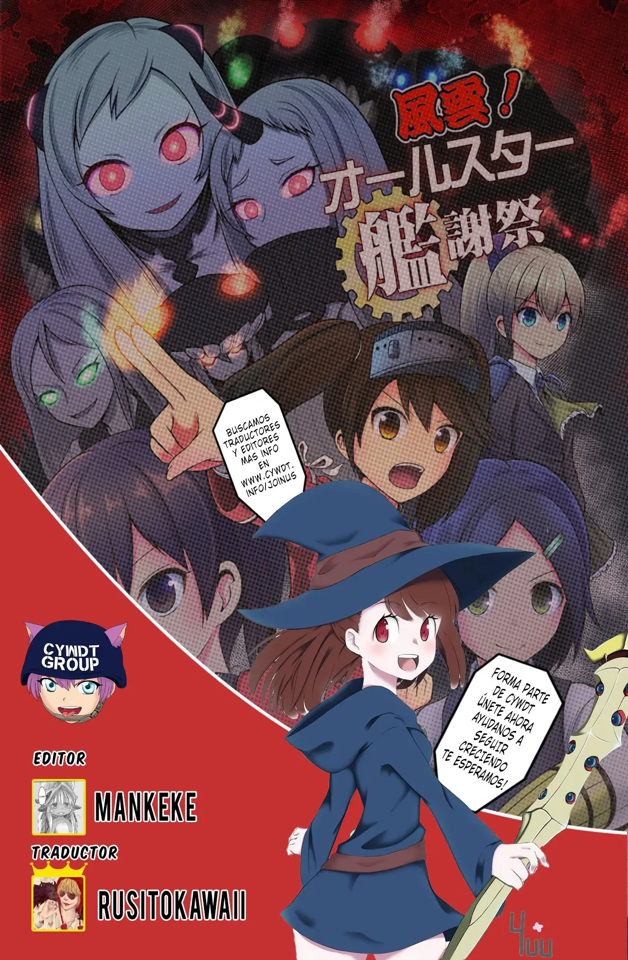 Fuuun! All-Star Kanshasai (Kantai Collection -KanColle-) - Capítulo 1 - Página 28 - LectorTMOo