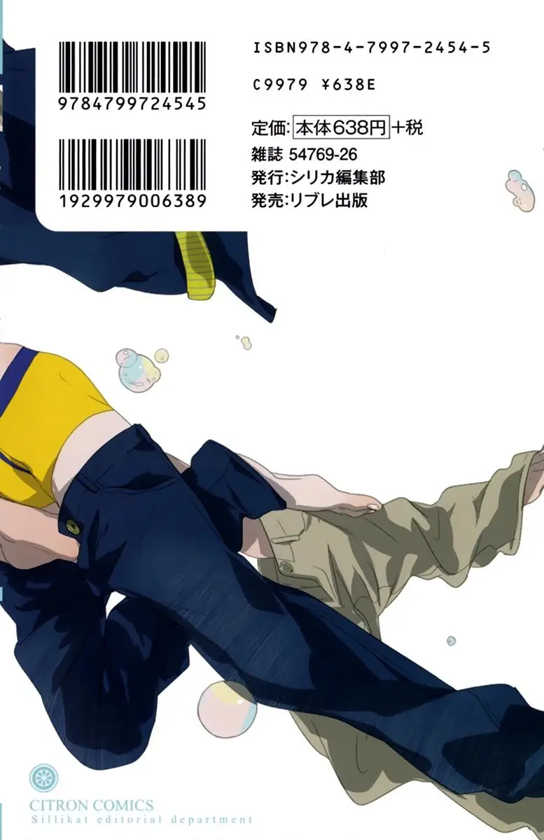 Fuuzokugurui Desu ga Toshishita Danshi (2014) - Capítulo 1 - Página 5 - LectorTMOo