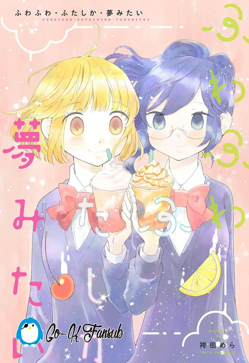 Fuwafuwa Futashika Yumemitai (2019) - Capítulo 1 - Página 4 - LectorTMOo