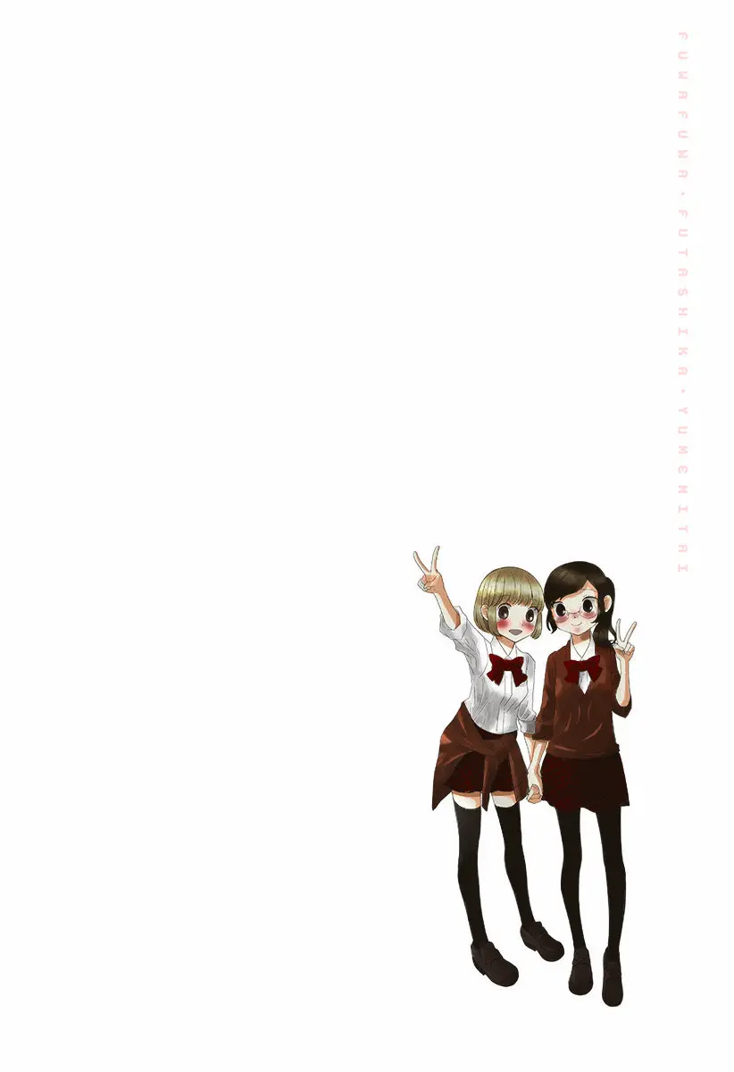 Fuwafuwa Futashika Yumemitai (2019) - Capítulo 11 - Página 10 - LectorTMOo