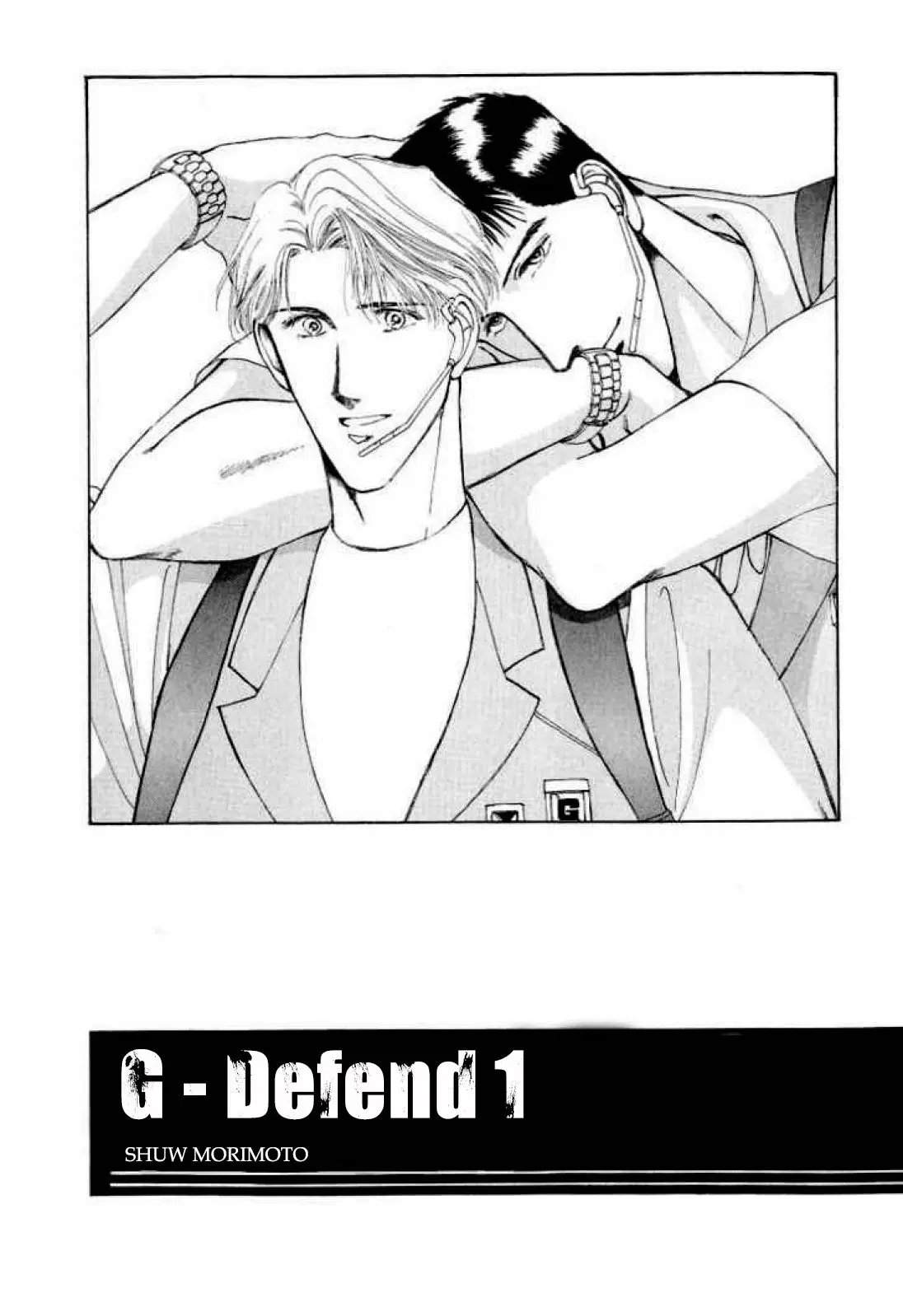 G-Defend (1993) - Capítulo - Página 8 - LectorTMOo