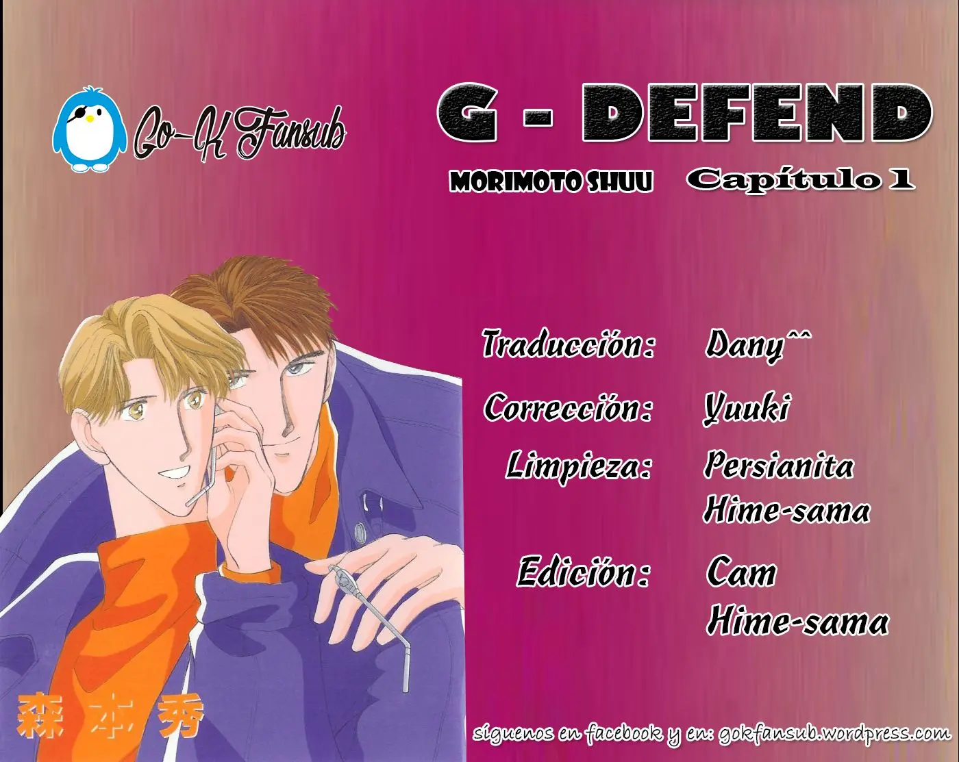 G-Defend (1993) - Capítulo 1 - Página 3 - LectorTMOo