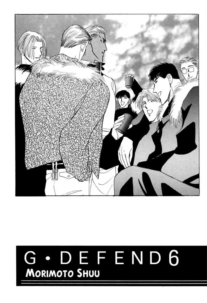 G-Defend (1993) - Capítulo 13 - Página 4 - LectorTMOo