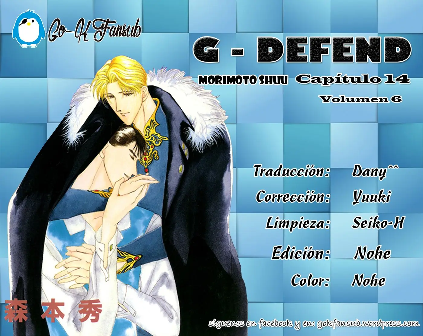 G-Defend (1993) - Capítulo 14 - Página 2 - LectorTMOo