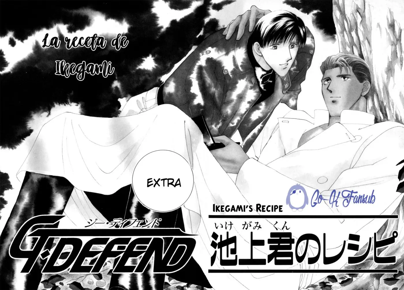 G-Defend (1993) - Capítulo 15 - Página 5 - LectorTMOo