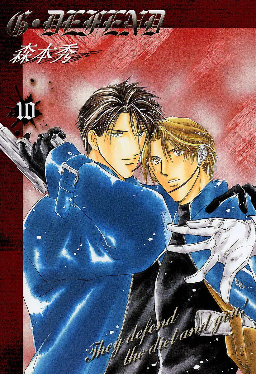 G-Defend (1993) - Capítulo 27 - Página 4 - LectorTMOo