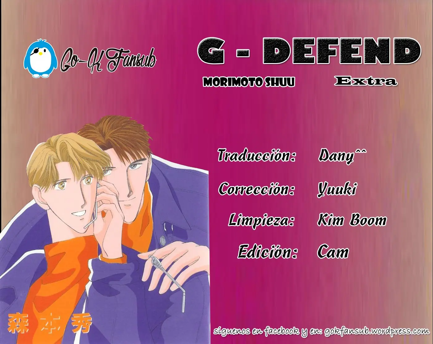 G-Defend (1993) - Capítulo 3.5 - Página 19 - LectorTMOo