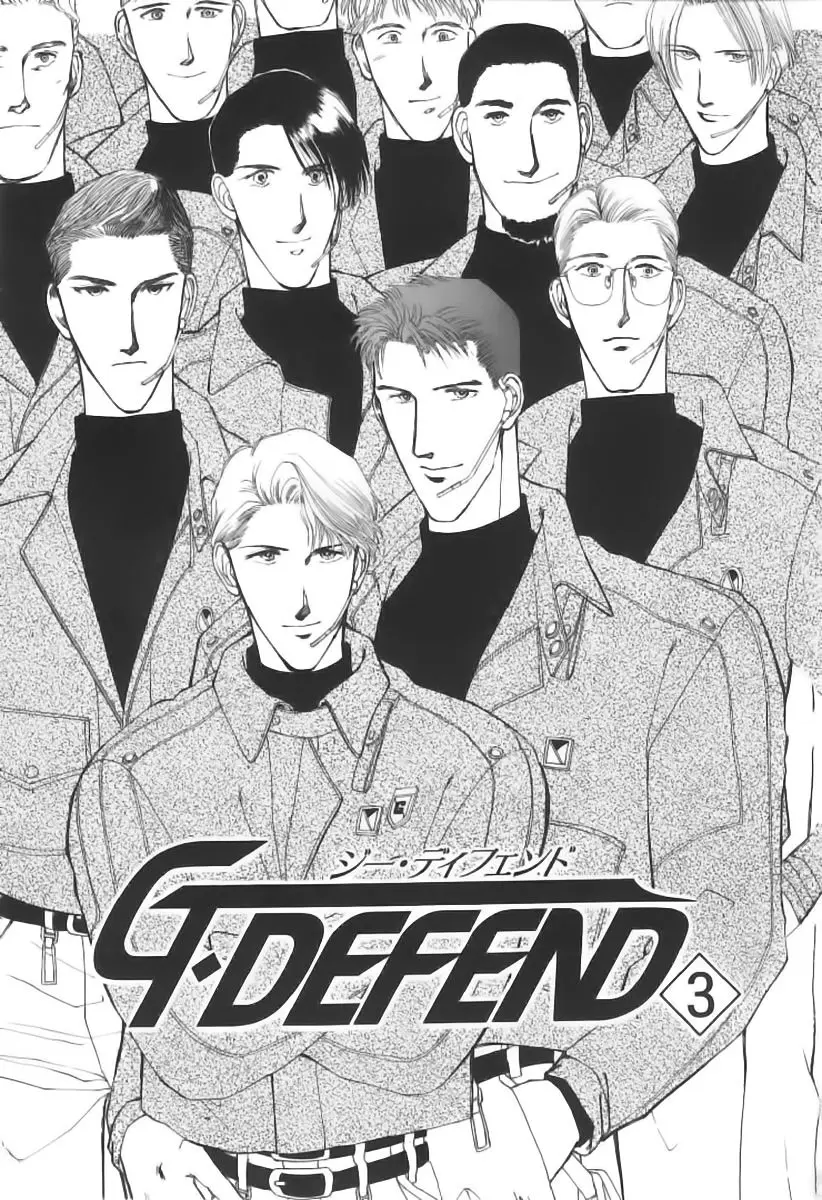 G-Defend (1993) - Capítulo 3 - Página 4 - LectorTMOo