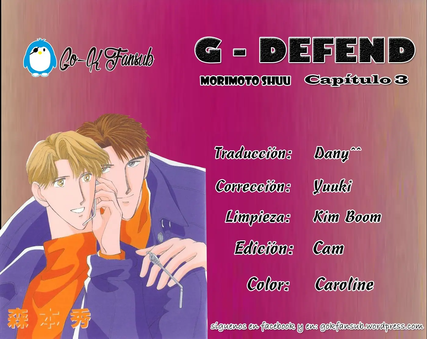 G-Defend (1993) - Capítulo 3 - Página 57 - LectorTMOo