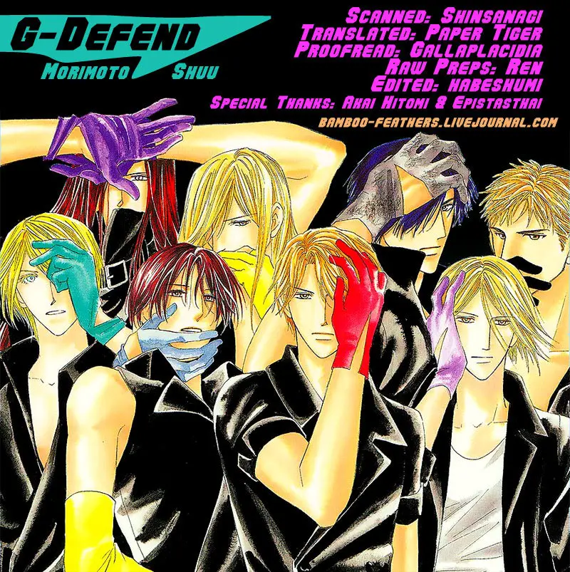 G-Defend (1993) - Capítulo 31 - Página 55 - LectorTMOo
