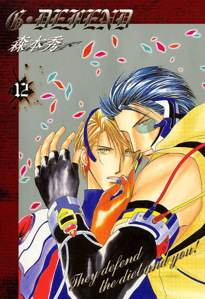 G-Defend (1993) - Capítulo 33 - Página 4 - LectorTMOo