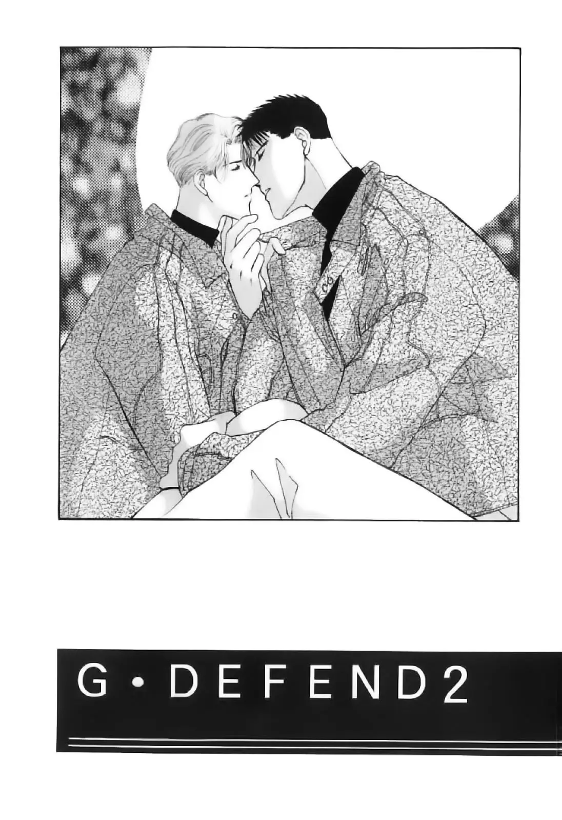 G-Defend (1993) - Capítulo 4 - Página 4 - LectorTMOo