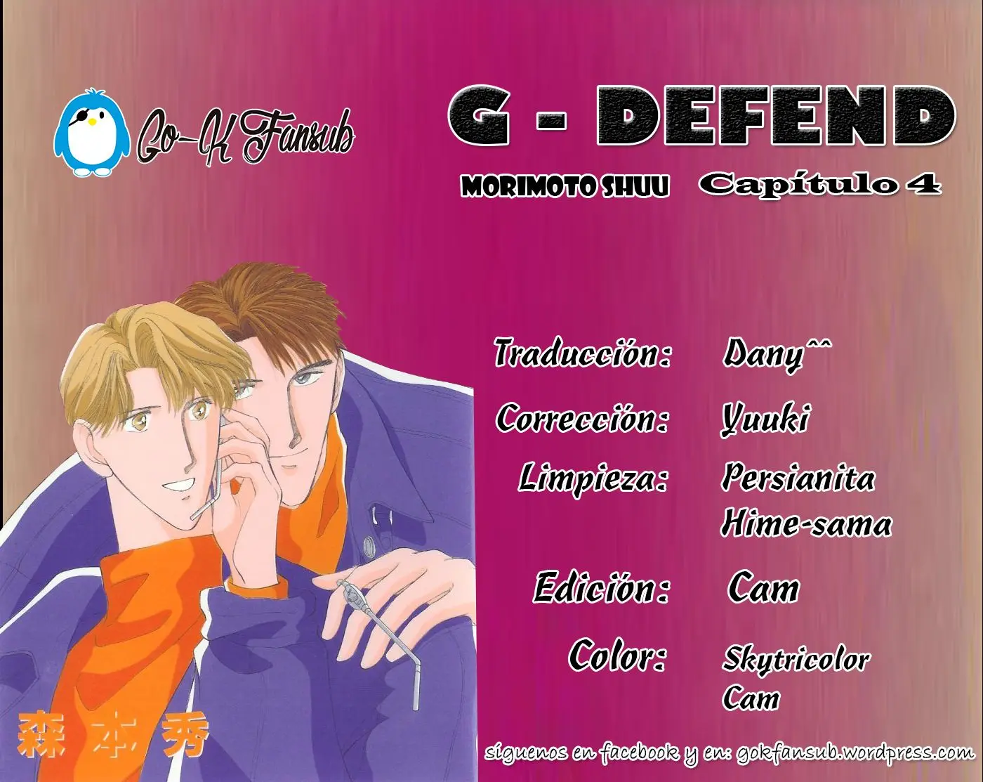 G-Defend (1993) - Capítulo 4 - Página 64 - LectorTMOo
