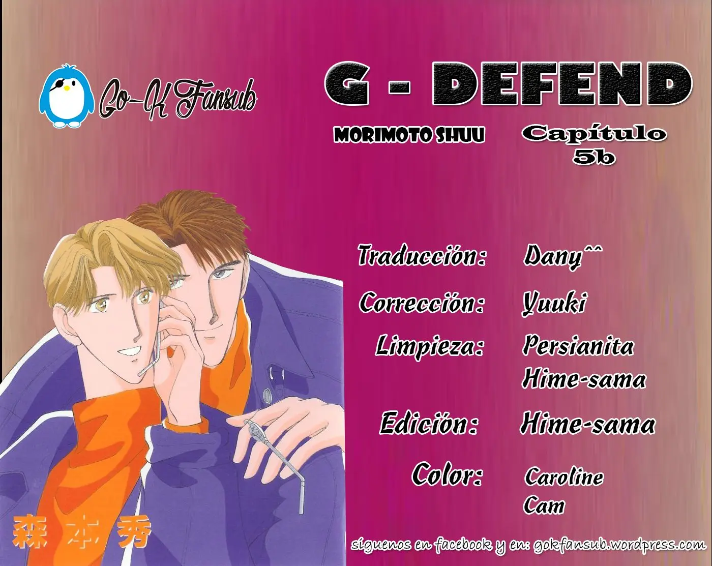 G-Defend (1993) - Capítulo 5.5 - Página 1 - LectorTMOo