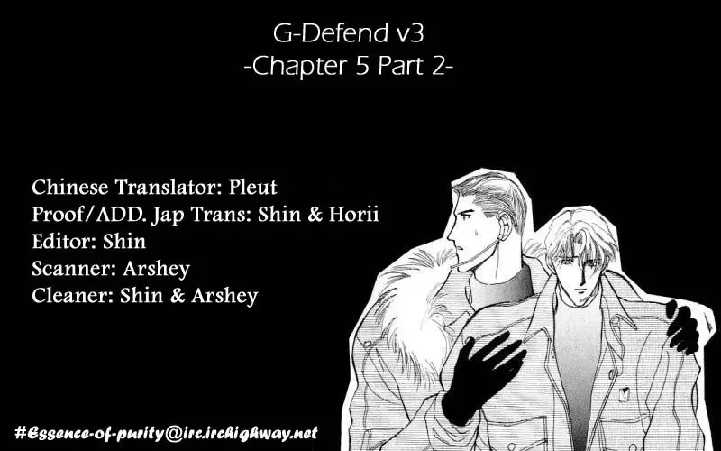 G-Defend (1993) - Capítulo 5.5 - Página 53 - LectorTMOo