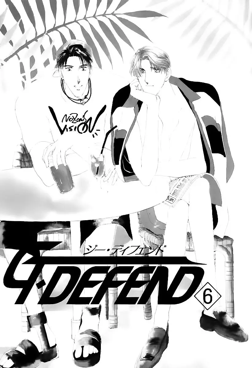 G-Defend (1993) - Capítulo 6 - Página 2 - LectorTMOo